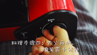 豪华家宴海参蒸蛋的做法步骤：6