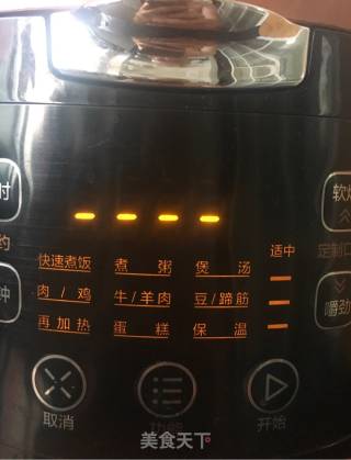 养生粥的做法步骤：3