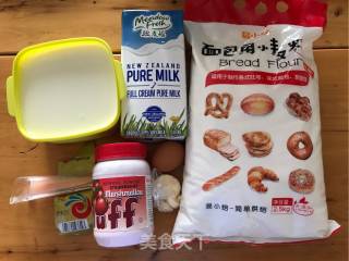 fluff棉花糖酸奶小餐包的做法步骤：1