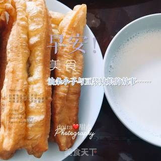 蓬松简单易做油条的做法步骤：15