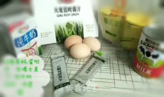 简单易做的葡式青汁蛋挞的做法步骤：1