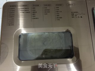一次发酵肉松吐司的做法步骤：3