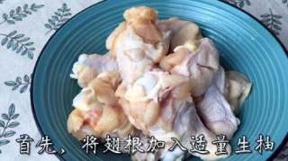 鸡翅根新做法，好吃又简单，吃过一次就爱上了呢的做法步骤：2