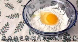 鸡翅根新做法，好吃又简单，吃过一次就爱上了呢的做法步骤：3