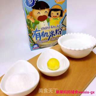 果果妈妈辅食[爱心]【奶香蛋黄糊】8m+食材：钙铁锌有机米粉、熟蛋黄、婴儿配方奶的做法步骤：1