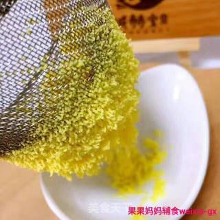 果果妈妈辅食[爱心]【奶香蛋黄糊】8m+食材：钙铁锌有机米粉、熟蛋黄、婴儿配方奶的做法步骤：3