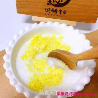 果果妈妈辅食[爱心]【奶香蛋黄糊】8m+食材：钙铁锌有机米粉、熟蛋黄、婴儿配方奶的做法步骤：4