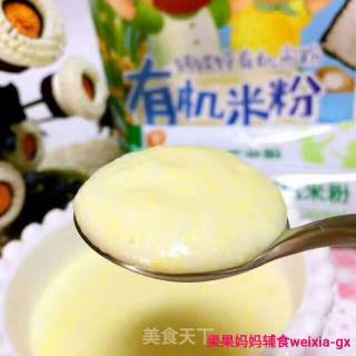 果果妈妈辅食[爱心]【奶香蛋黄糊】8m+食材：钙铁锌有机米粉、熟蛋黄、婴儿配方奶的做法步骤：9