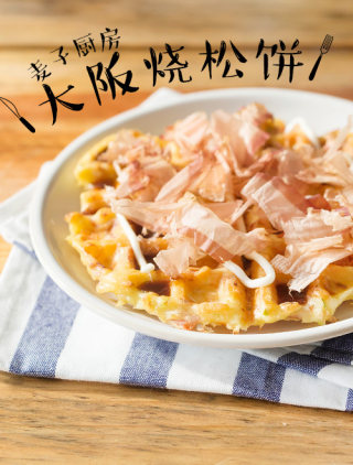 口感丰富 | 大阪烧松饼的做法步骤：9