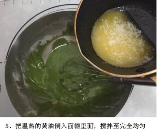 青汁贝壳小蛋糕的做法步骤：5