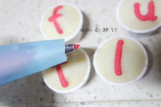 草莓海绵豆沙裱花纸杯蛋糕的做法步骤：14