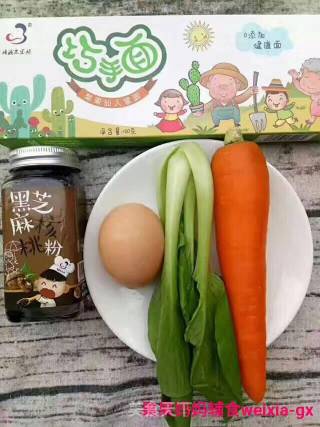 【果果妈妈辅食分享????酱香炒面】12➕的做法步骤：1