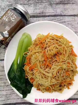 【果果妈妈辅食分享????酱香炒面】12➕的做法步骤：7