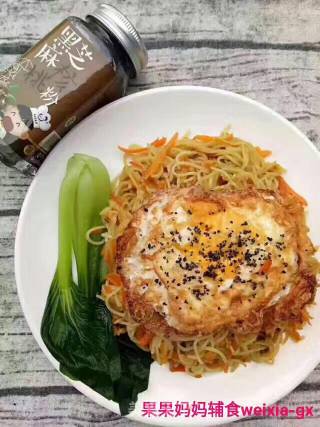 【果果妈妈辅食分享????酱香炒面】12➕的做法步骤：9