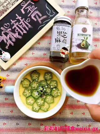 秋葵蒸蛋羹适合12+以上宝宝食用，不加盐和酱油，8➕以上宝的做法步骤：8