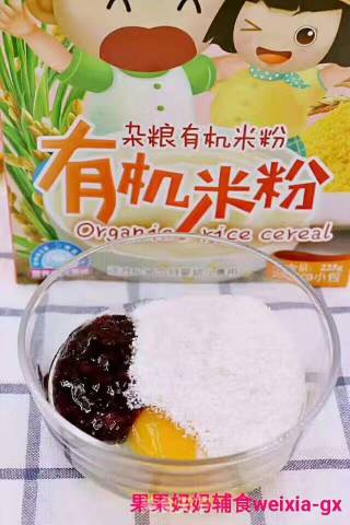 果果妈妈 ????辅食分享花生酱蓝莓夹心米粉蛋饼的做法步骤：5