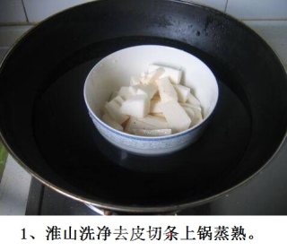 青汁DIY——山药青汁糕的做法步骤：1