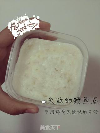 鳕鱼蒸糕的做法步骤：8