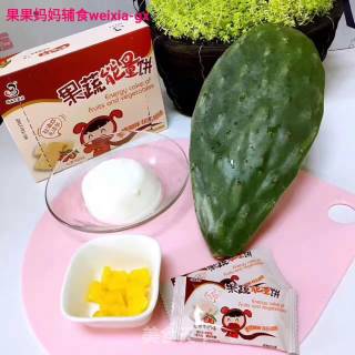 果果妈妈辅食❤【仙人掌酸奶杯】的做法步骤：1