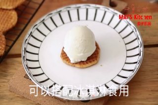 酥脆焦香 | 简单的荷式松饼的做法步骤：13