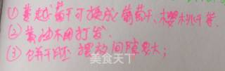 梅子饼干的做法步骤：5
