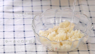 杂蔬蒸饭的做法步骤：2