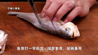 干烧小黄鱼的做法步骤：1