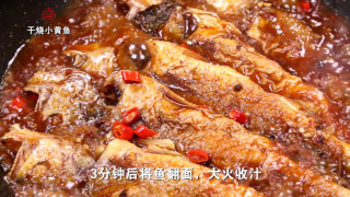 干烧小黄鱼的做法步骤：4