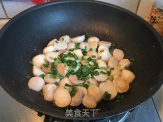 葱香芋艿的做法步骤：7