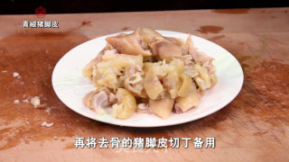 青椒猪脚皮的做法步骤：3
