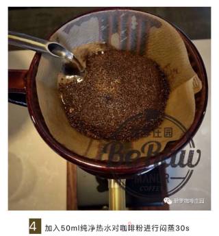 海浪咖啡The Wave Coffee的做法步骤：4