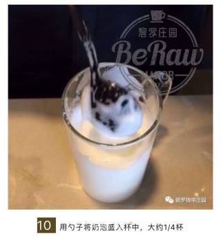 海浪咖啡The Wave Coffee的做法步骤：10