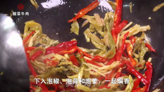 酸菜牛肉的做法步骤：4