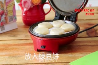酥掉渣皮 内馅细腻 | 酥皮绿豆饼的做法步骤：19