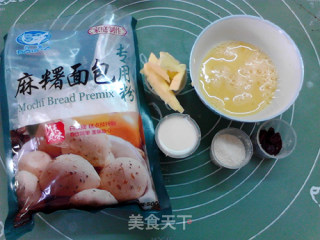 蔓越莓麻糬包的做法步骤：1