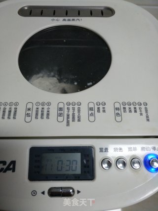 枣泥火烧的做法步骤：2