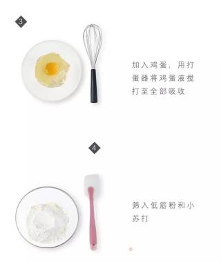 巧克力曲奇饼干的做法步骤：2