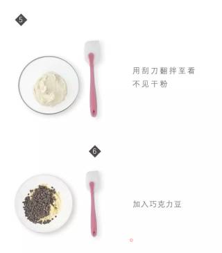 巧克力曲奇饼干的做法步骤：3