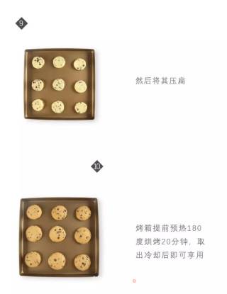 巧克力曲奇饼干的做法步骤：5