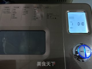 我有肉松包，你有酒吗？的做法步骤：4