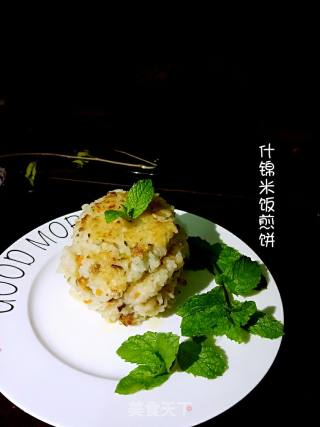什锦米饭煎饼的做法步骤：14