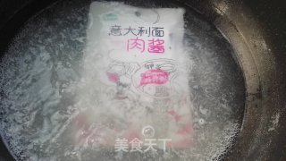 快手螺旋意大利面的做法步骤：6