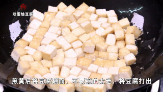 双椒烩豆腐的做法步骤：3