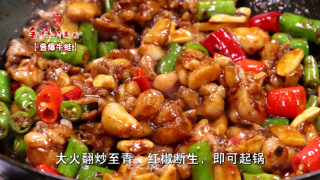 酱爆牛蛙的做法步骤：4