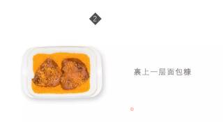 鸡排披萨的做法步骤：2