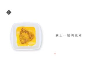 鸡排披萨的做法步骤：3