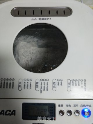 可可枸杞欧包的做法步骤：2