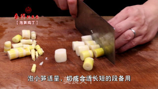 泡笋鸡丁的做法步骤：4
