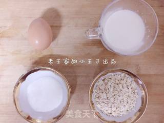 减肥健身夏日低脂营养早餐系列之烤燕麦牛奶的做法步骤：1