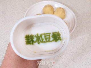 消暑小食。【双色绿豆冰糕】的做法步骤：11
